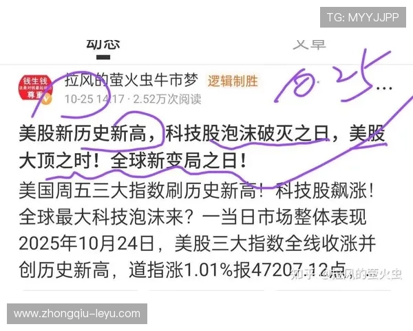 投资如扑点球？张伟解析美股科技股抛售风暴，英伟达单周市值蒸发背后的市场启示